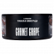 Табак Must Have - Garnet Grape (Гранат и Виноград, 125 грамм) купить в Тольятти