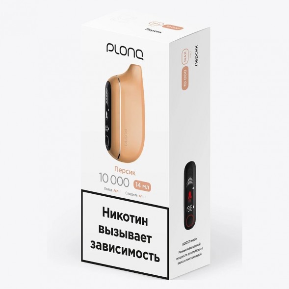 PLONQ MAX PRO - Персик (10000 затяжек) купить в Тольятти
