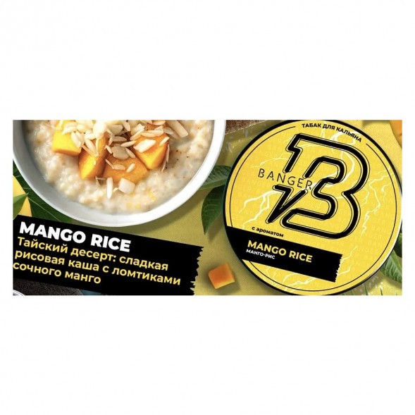 Табак Banger - Mango Rice (Манго-Рис, 100 грамм) купить в Тольятти