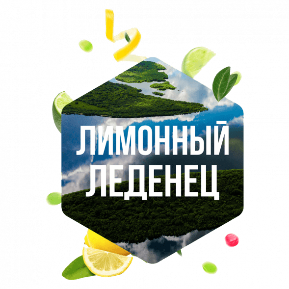 Табак Сарма - Лимонный Леденец (200 грамм) купить в Тольятти