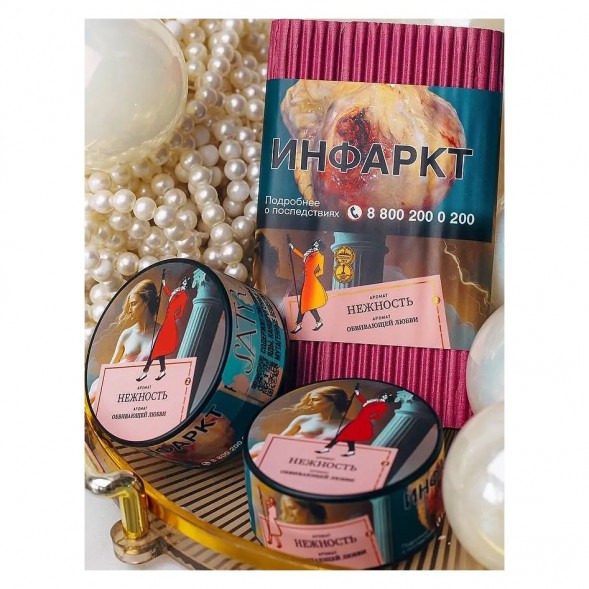 Табак Satyr - Нежность (25 грамм) купить в Тольятти