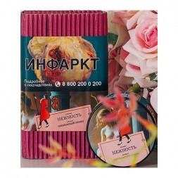 Табак Satyr - Нежность (25 грамм)