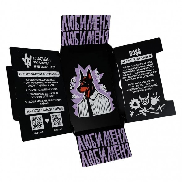 Табак Хулиган - BOSS (Цветочный Виски, 200 грамм) купить в Тольятти