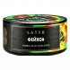 Табак Satyr - Atomic Juice (Фейхоа, 25 грамм) купить в Тольятти
