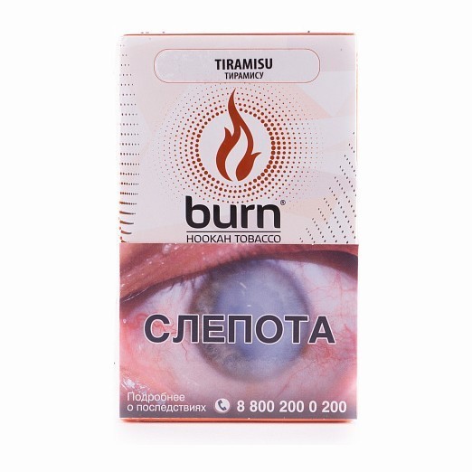 Табак Burn - Tiramisu (Тирамису, 100 грамм) купить в Тольятти