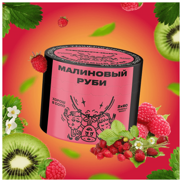 Табак Северный - Малиновый Руби (40 грамм) купить в Тольятти