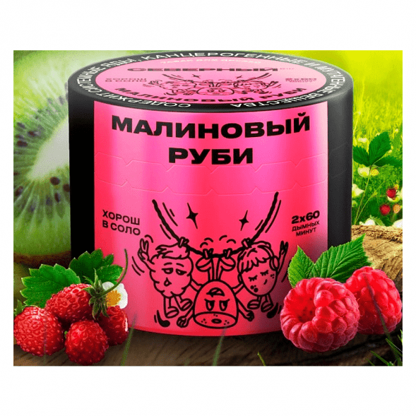 Табак Северный - Малиновый Руби (40 грамм) купить в Тольятти