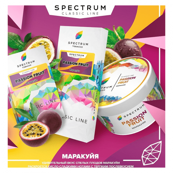 Табак Spectrum - Passion Fruit (Маракуйя, 100 грамм) купить в Тольятти