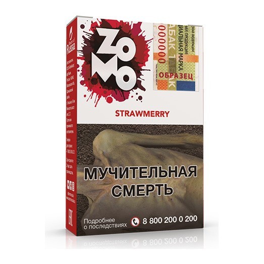 Табак Zomo - Strawmerry (Стромерри, 50 грамм) купить в Тольятти