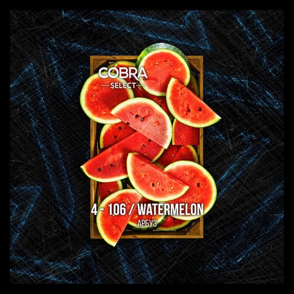 Табак Cobra Select - Watermelon (4-106 Арбуз, 40 грамм) купить в Тольятти