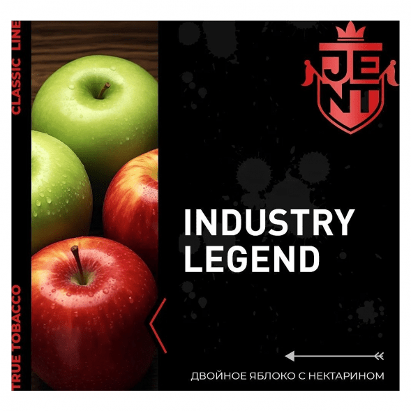 Табак Jent - Industry Legend (Двойное Яблоко с Нектарином, 25 грамм) купить в Тольятти