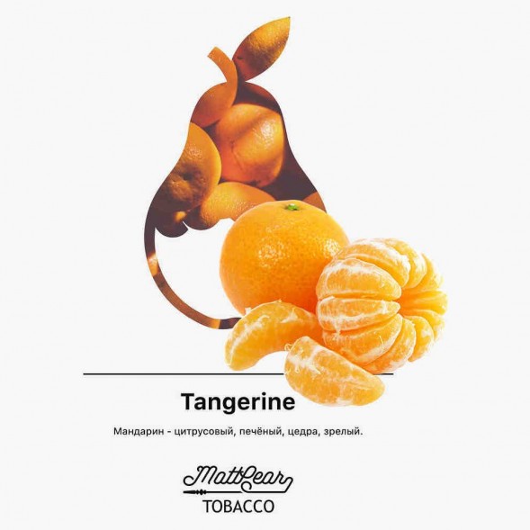 Табак MattPear - Tangerine (Мандарин, 50 грамм) купить в Тольятти