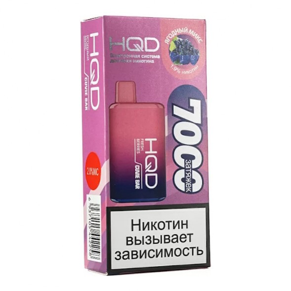 HQD Cuvie BAR - Ягодный Микс (Fresh Berries, 7000 затяжек) купить в Тольятти