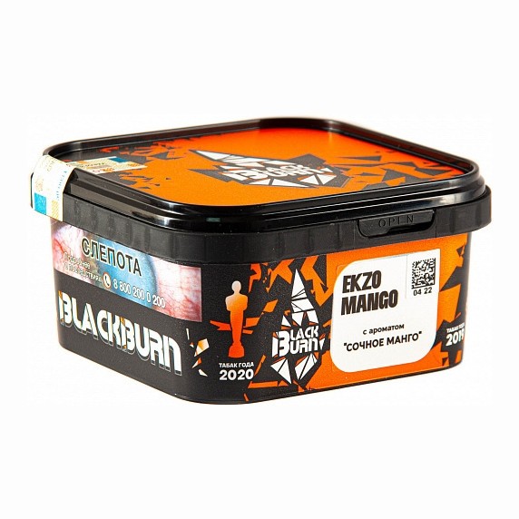 Табак BlackBurn - Ekzo Mango (Сочное Манго, 200 грамм) купить в Тольятти
