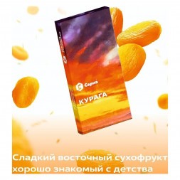 Табак Сарма - Курага (200 грамм)