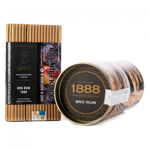 Табак Satyr Platinum - Bro Rum Limited Edition (Бро Ром Лимитед, 100 грамм) купить в Тольятти