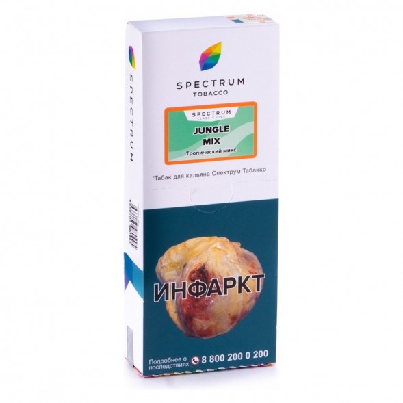 Табак Spectrum - Jungle Mix (Тропический Микс, 200 грамм) купить в Тольятти