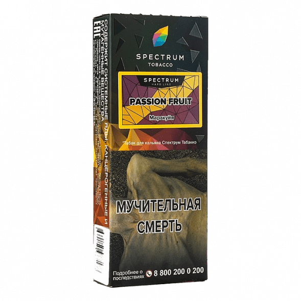 Табак Spectrum Hard - Passion Fruit (Маракуйя, 100 грамм) купить в Тольятти