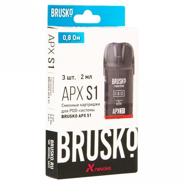 Сменный картридж Brusko - APX S1 (0.8 Ом, 3 шт.) купить в Тольятти