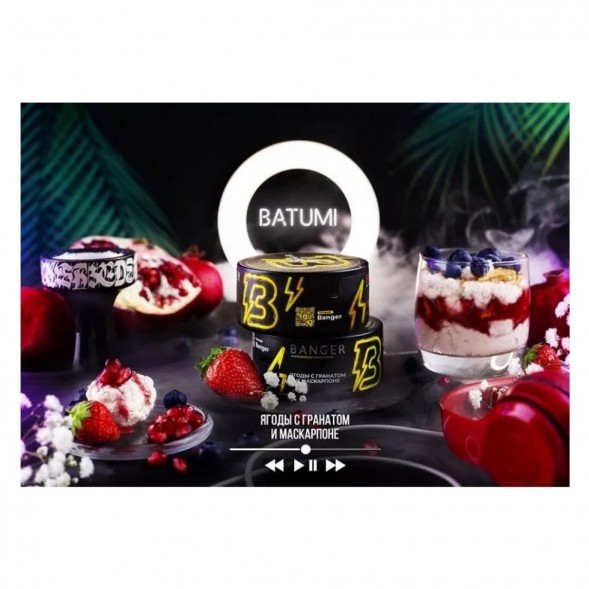 Табак Banger - Batumi (Ягоды с Гранатом и Маскарпоне, 25 грамм) купить в Тольятти