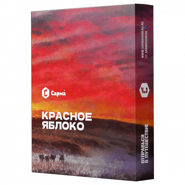 Табак Сарма - Красное Яблоко (200 грамм) купить в Тольятти