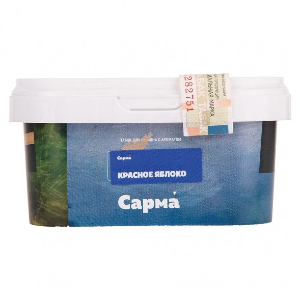 Табак Сарма - Красное Яблоко (200 грамм) купить в Тольятти