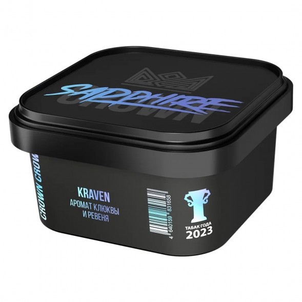 Табак Sapphire Crown - Kraven (Клюква и Ревень, 200 грамм) купить в Тольятти