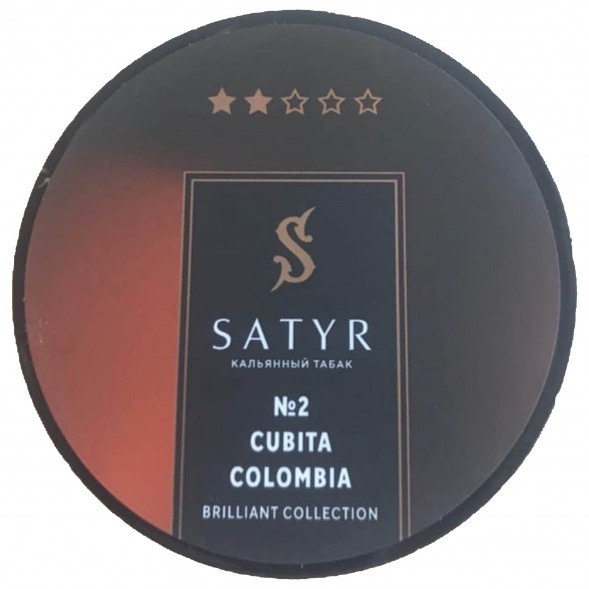 Табак Satyr Brilliant - Cubita Colombia (25 грамм) купить в Тольятти