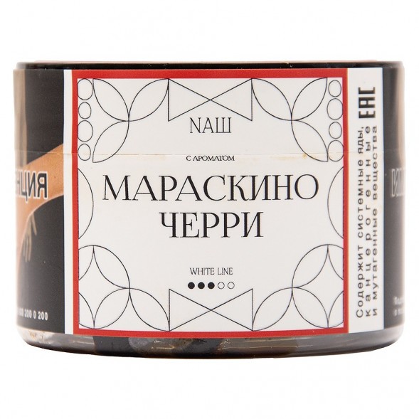 Табак NАШ WHITE - Мараскино Черри (40 грамм) купить в Тольятти