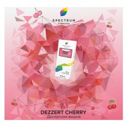 Табак Spectrum - Dezzert Cherry (Десертная Вишня, 25 грамм)