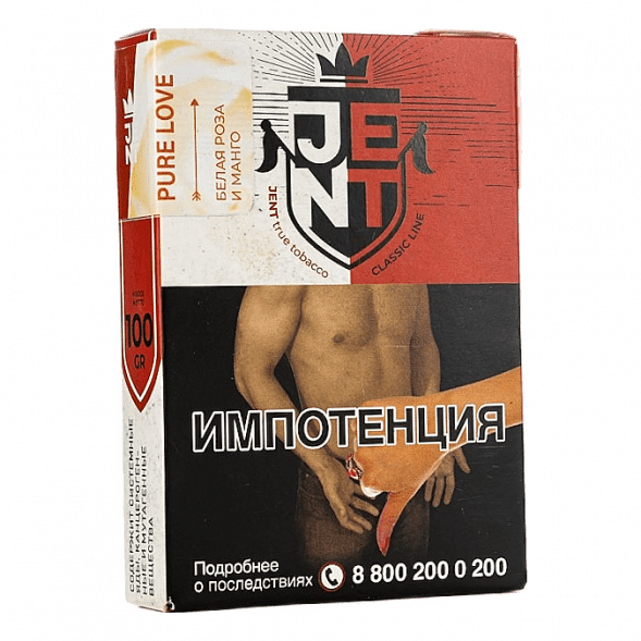 Табак Jent - Pure Love (Белая Роза и Манго, 100 грамм) купить в Тольятти