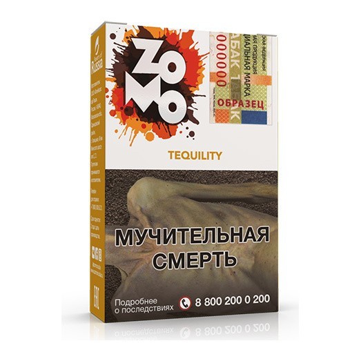 Табак Zomo - Tequility (Текилити, 50 грамм) купить в Тольятти