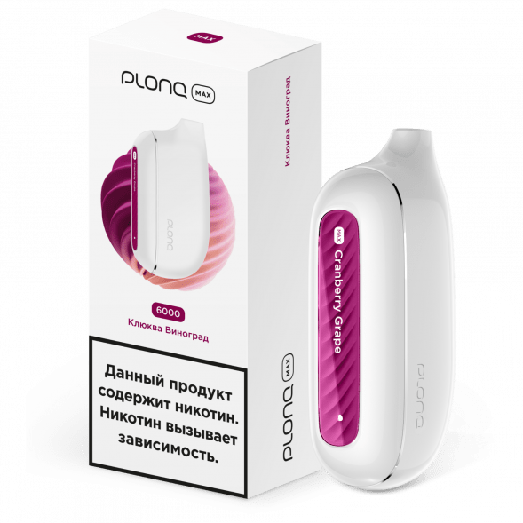 PLONQ MAX - Клюква Виноград (6000 затяжек) купить в Тольятти