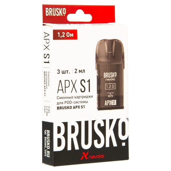 Сменный картридж Brusko - APX S1 (1.2 Ом, 3 шт.) купить в Тольятти