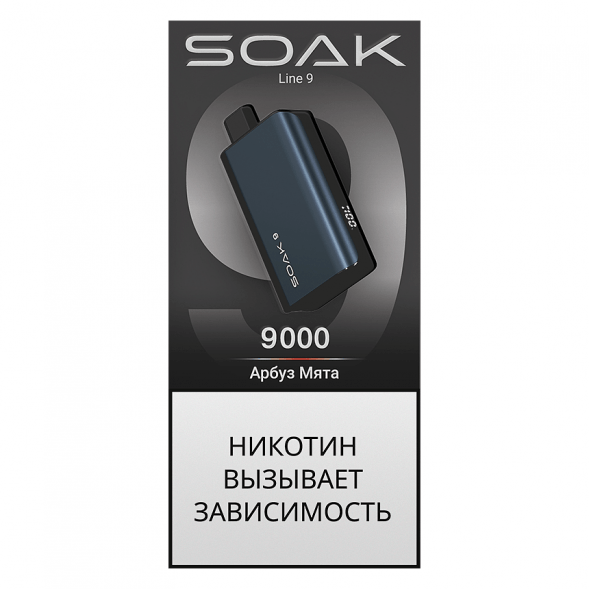 SOAK DARK BLUE - Арбуз Мята (Watermelon Mint, 9000 затяжек) купить в Тольятти