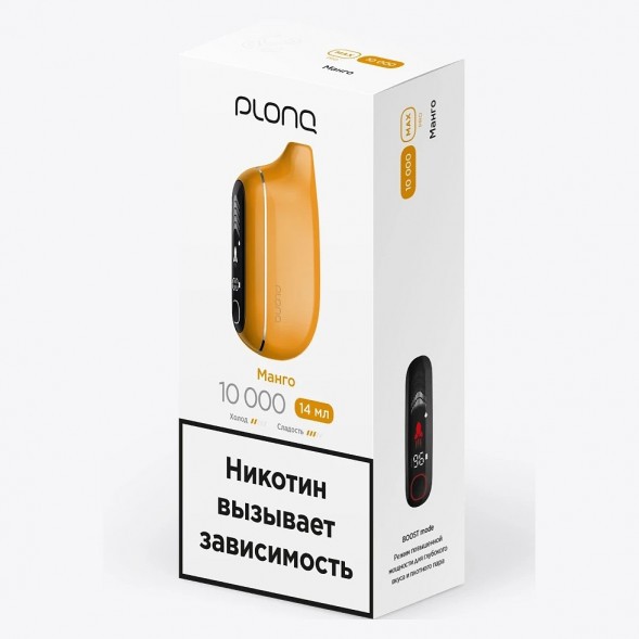 PLONQ MAX PRO - Манго (10000 затяжек) купить в Тольятти
