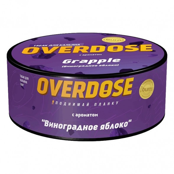 Табак Overdose - Grapple (Виноградное Яблоко, 100 грамм) купить в Тольятти