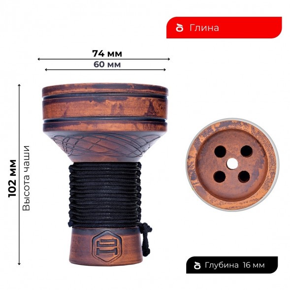 Чаша Japona Hookah - Killer Black (Убивашка Чёрная) купить в Тольятти