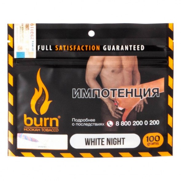 Табак Burn - White Night (Ананас Апельсин Ваниль, 100 грамм) купить в Тольятти