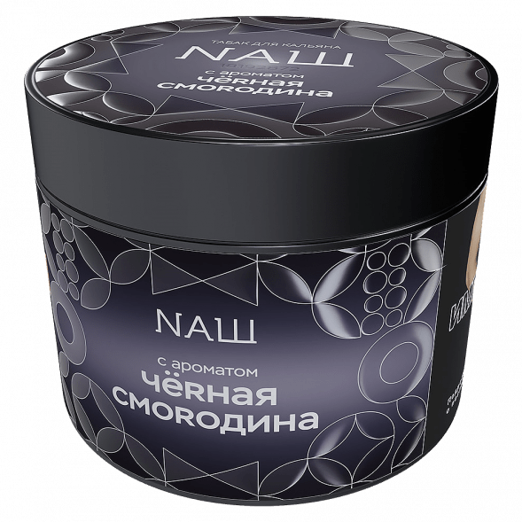 Табак NАШ HARD - Чёрная Смородина (200 грамм) купить в Тольятти