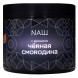 Табак NАШ HARD - Чёрная Смородина (200 грамм) купить в Тольятти