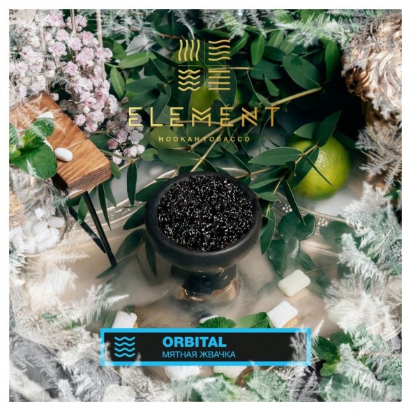 Табак Element Вода - Orbital (Мятная Жвачка, 100 грамм) купить в Тольятти