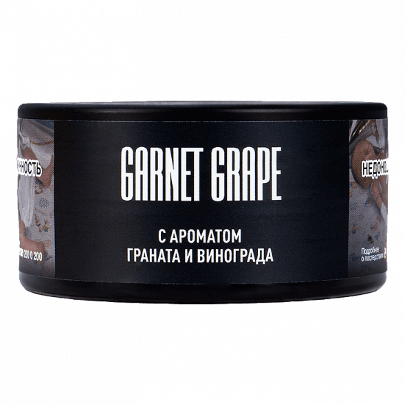 Табак Must Have - Garnet Grape (Гранат и Виноград, 25 грамм) купить в Тольятти