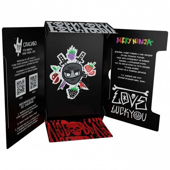 Табак Хулиган - Berry Ninja (Лесные Ягоды, 200 грамм) купить в Тольятти