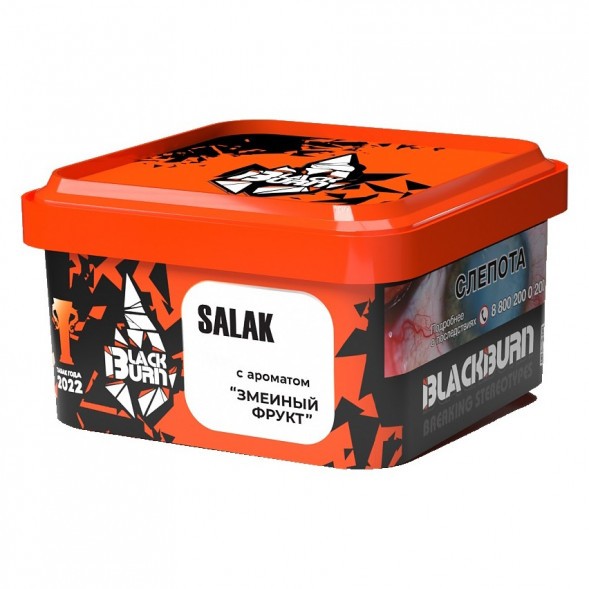 Табак BlackBurn - Salak (Змеиный Фрукт, 200 грамм) купить в Тольятти