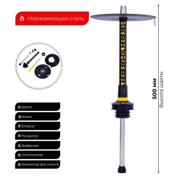 Кальян MISHA Rebel - Revolt Hero Smile (Чёрный Жёлтый, Без Колбы) купить в Тольятти