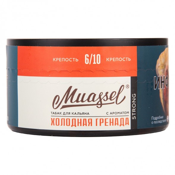 Табак Muassel Strong - Холодная Гренада (200 грамм) купить в Тольятти