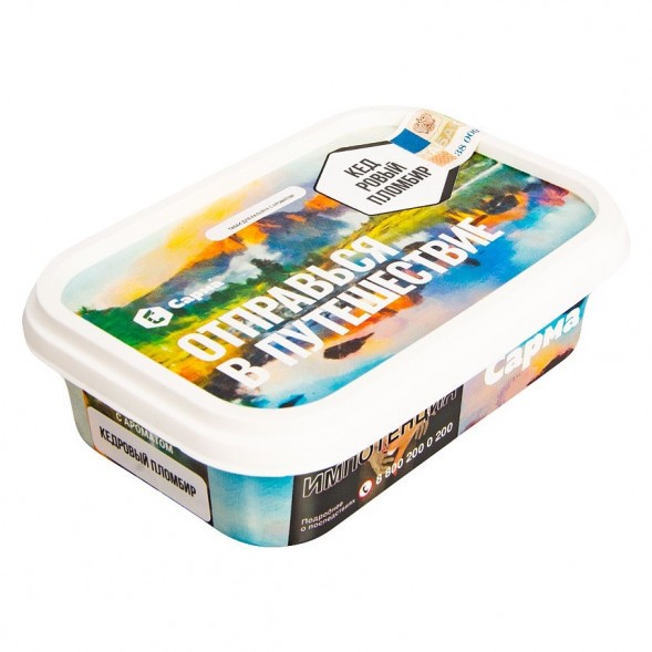 Табак Сарма - Кедровый Пломбир (200 грамм) купить в Тольятти