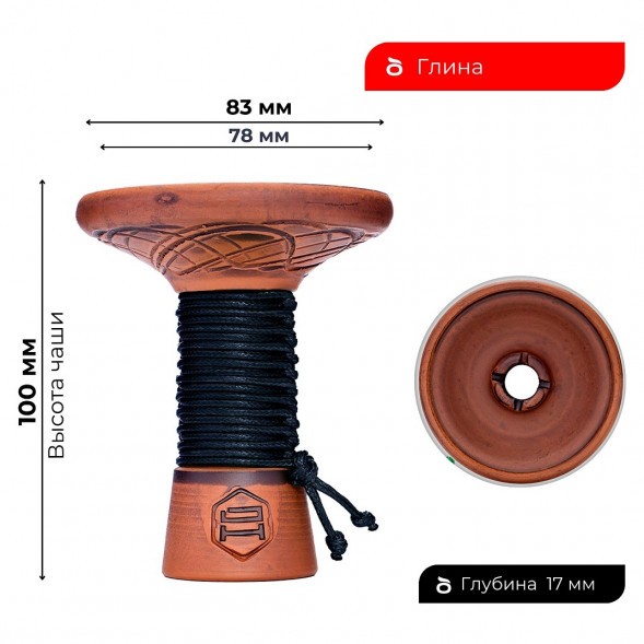 Чаша Japona Hookah - Mummy Black (Мумия Чёрная) купить в Тольятти