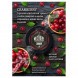 Табак Must Have - Cranberry (Клюква, 25 грамм) купить в Тольятти